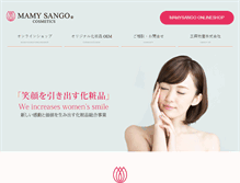 Tablet Screenshot of mamysango.co.jp